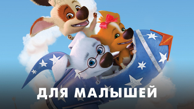 Документальные