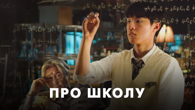 Семейное кино