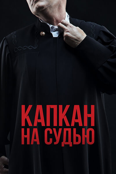 Жёсткий лёд