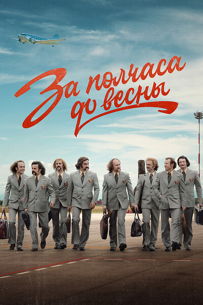 Ночной администратор