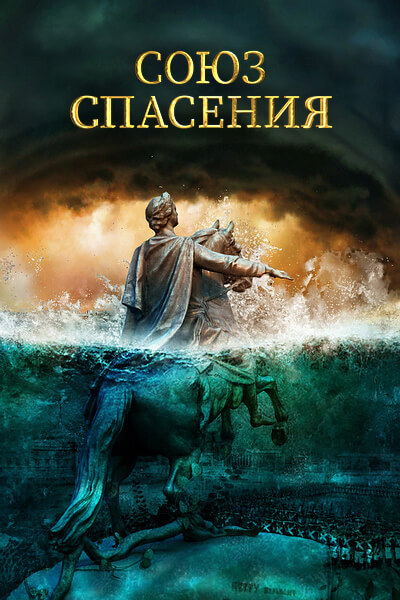 Сеул будущего