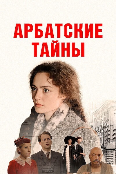 Враг у ворот