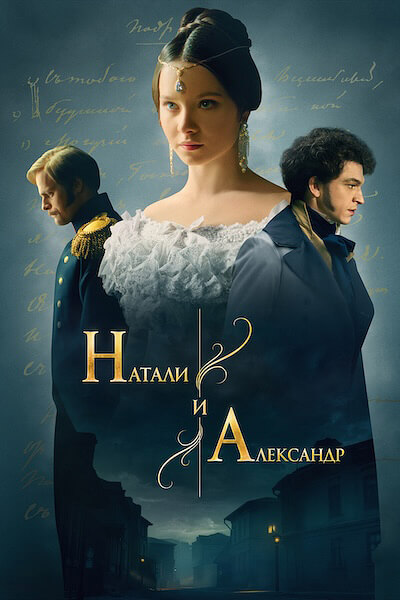 Новороссия. Потемкин