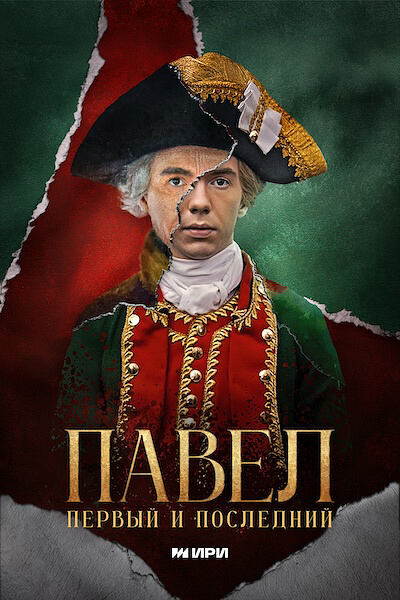 Про людей и про войну