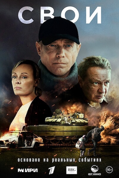 Казанова. Возвращение