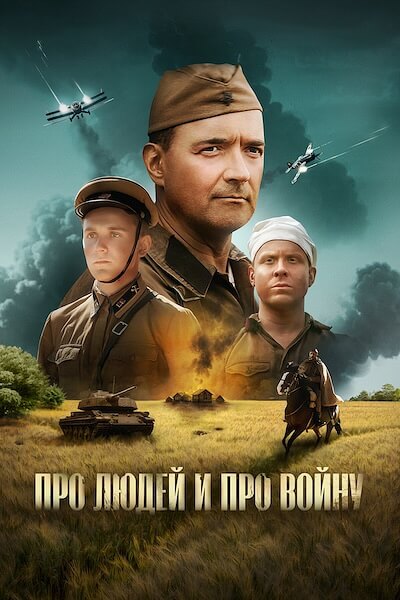 Первый номер