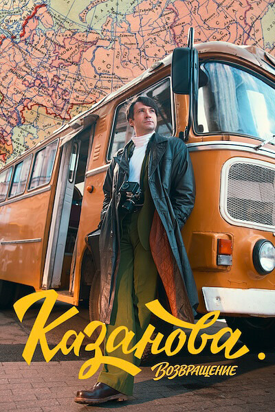 10 историй о любви и смерти