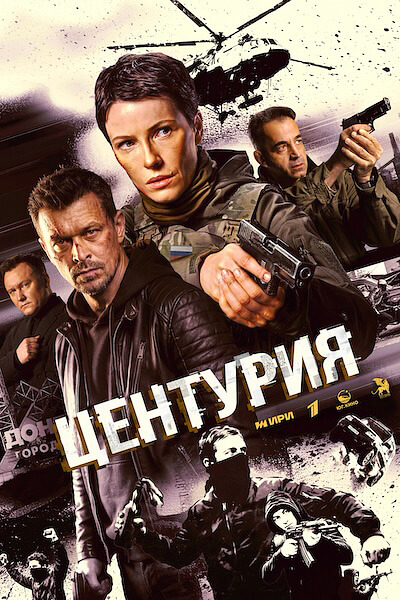 В парке Чаир